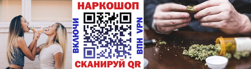 Виды наркотиков купить Конаково Бутират Меф мяу мяу ГАШ COCAIN