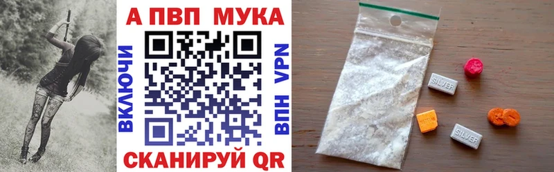 мега ссылки  Конаково  Alfa_PVP VHQ 