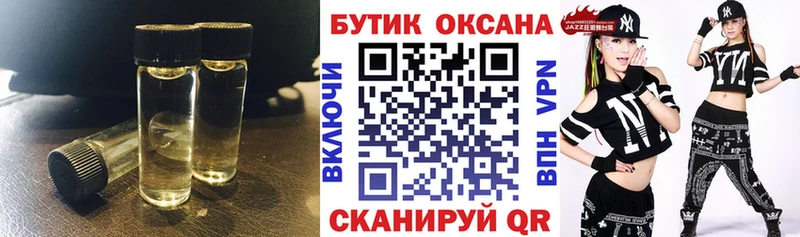 Бутират Butirat  купить закладку  Конаково 