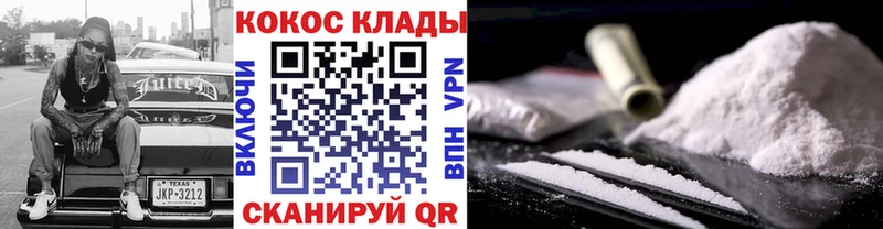 хочу   Конаково  Cocaine FishScale 