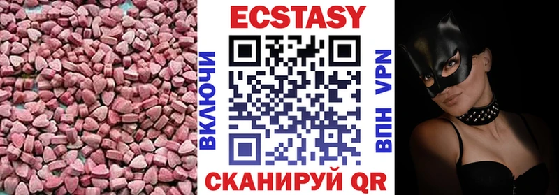 ЭКСТАЗИ бентли сколько стоит Конаково