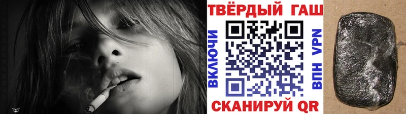 ГАШИШ гашик  Конаково 
