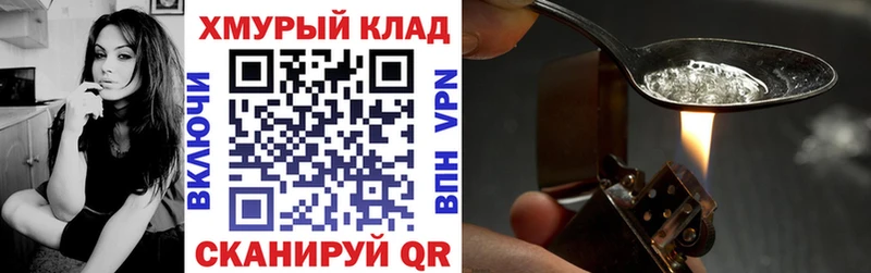 ГЕРОИН Афган  blacksprut вход  Конаково 