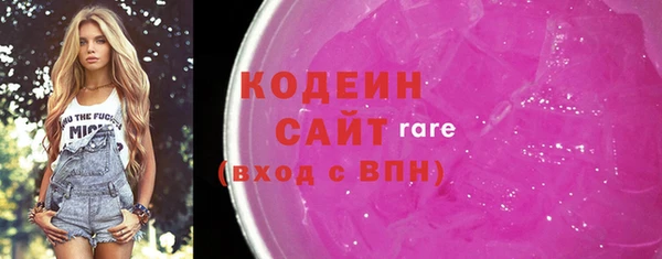 скорость mdpv Кодинск