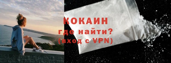 скорость mdpv Кодинск