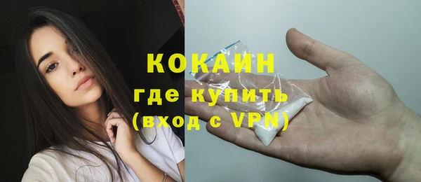 скорость mdpv Кодинск