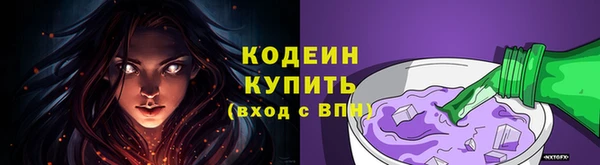 скорость mdpv Кодинск