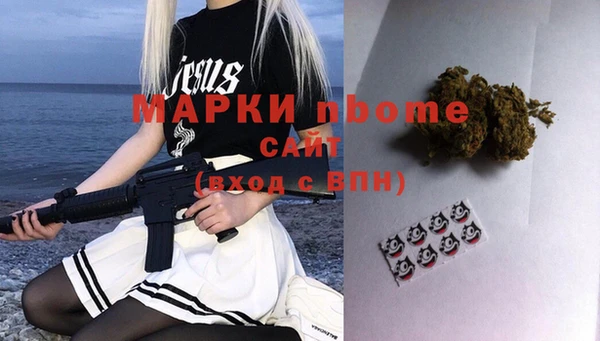 дистиллят марихуана Кинешма