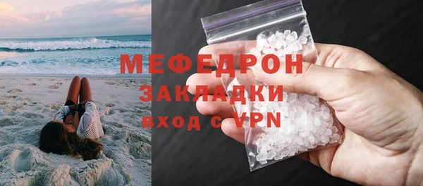соль ск Бабаево