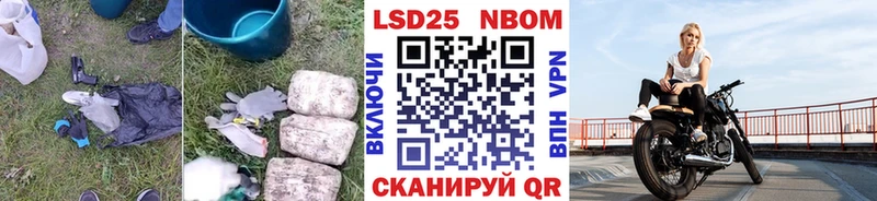 купить наркоту гидра как войти ЛСД экстази кислота Конаково