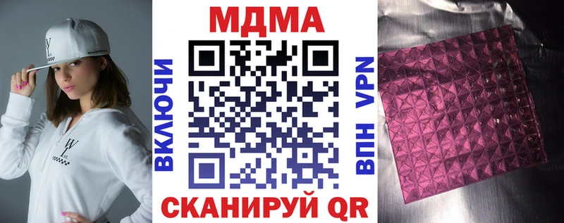 закладка  KRAKEN сайт  MDMA Molly  Конаково 