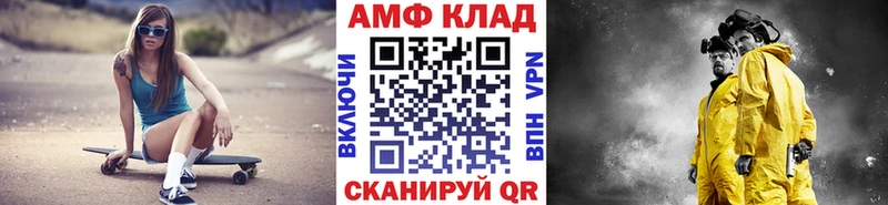 МЕТАМФЕТАМИН винт Конаково