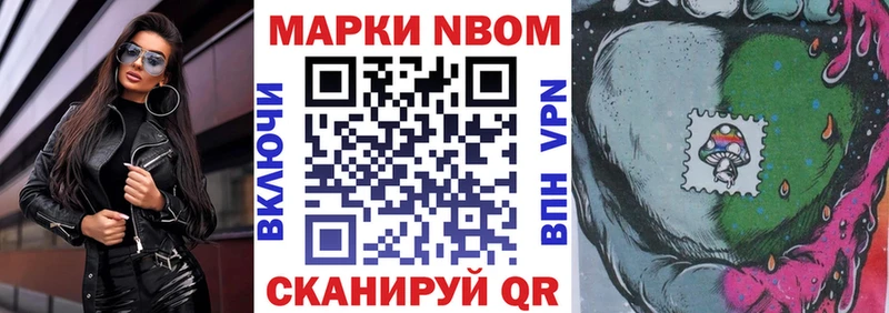 где продают   Конаково  Марки NBOMe 1,5мг 