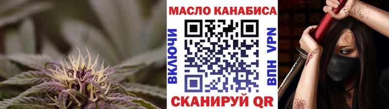 ТГК жижа  Конаково 