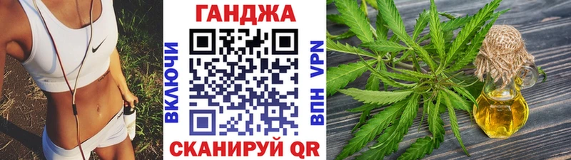 МАРИХУАНА VHQ  Конаково 
